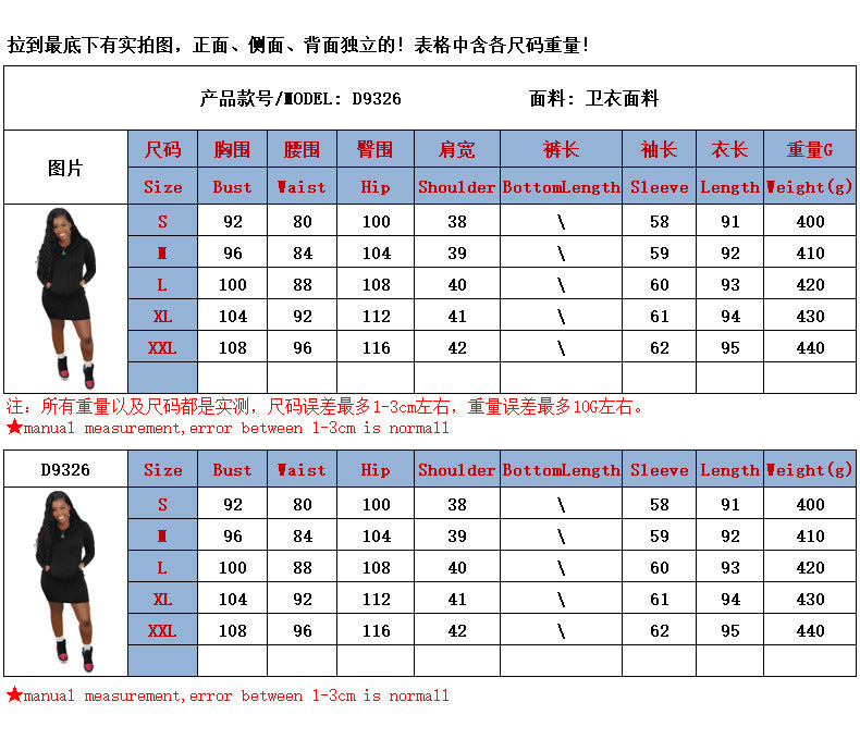 Women's Solid Drawstring Hooded Sweatshirt Dress, Chic Casual Long Sleeve Pocket Dress for Fall & Winter, Ladies Clothes for Daily Wear - Seldom Seen Styles