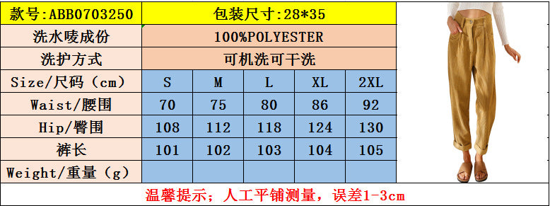 Womens Elastic Waist Straight Leg Corduroy Pants with Pockets, S-2XL - Seldom Seen Styles