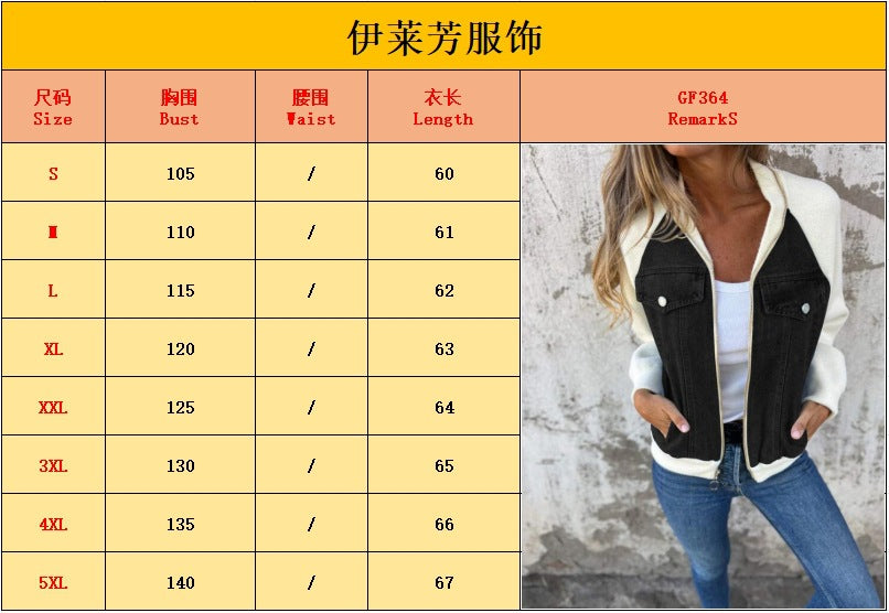 Casual V-neck Zipper Jacket - Seldom Seen Styles