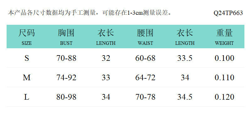 Women's Solid Color Sheer Mesh Crop Top & Cami Top, Fashion Casual Camisole for Daily Outdoor Wear, Ladies Clothes for Summer - Seldom Seen Styles