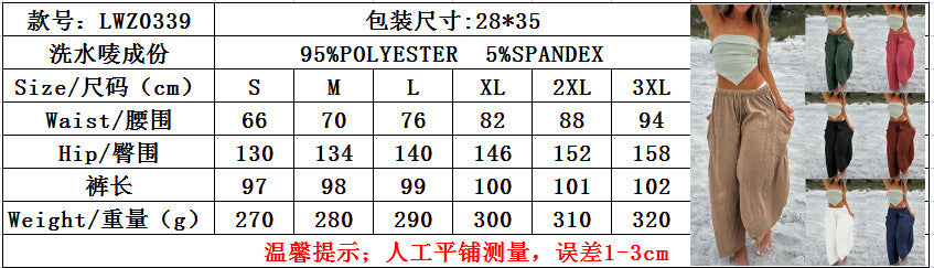 Womens Wide Leg Pants Casual Loose Drawstring Flowy Summer Beach Palazzo Harem Pants with Pockets - Seldom Seen Styles