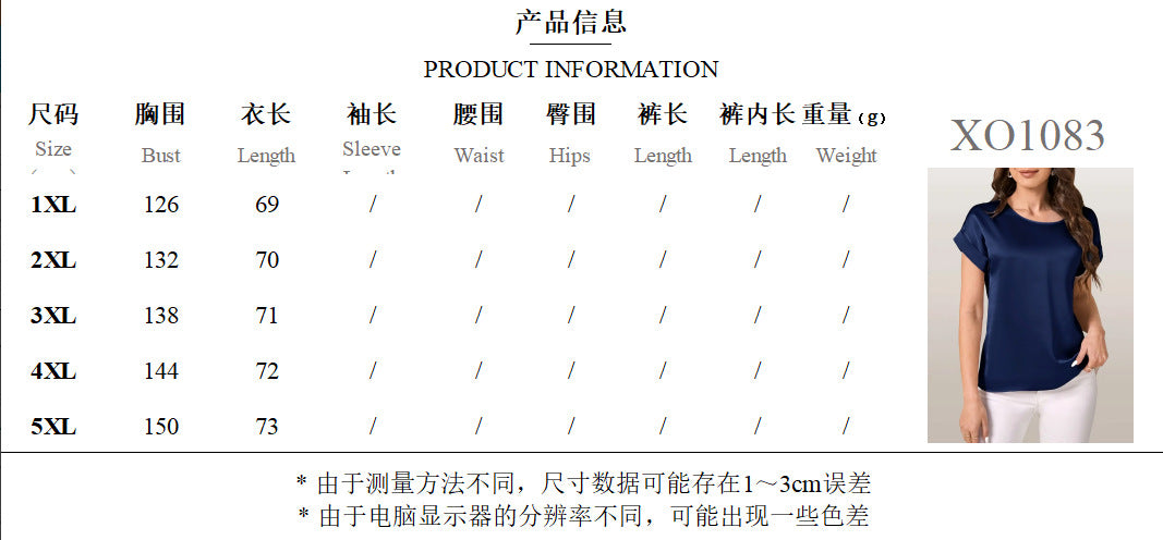 2025New Year Women's Summer Style Round Neck Short Sleeve Loose Solid Color Casual Round Neck T Women's T-shirt - Seldom Seen Styles