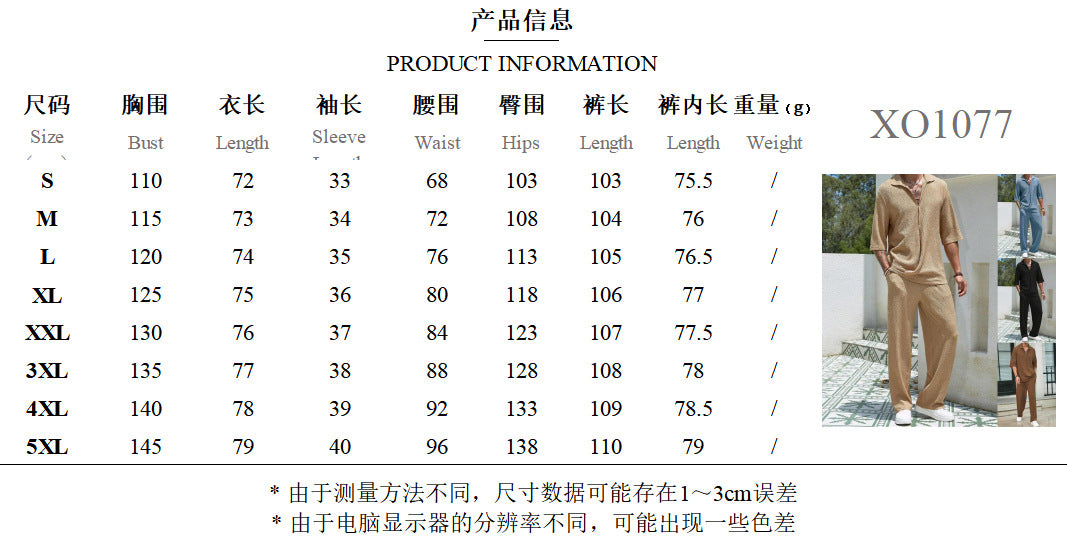 2025Spring New Commuter Suit Shirt Solid Color Short Sleeve Long Pants Men's Two-Piece Casual Set - Seldom Seen Styles