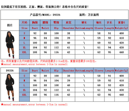 Women's Solid Drawstring Hooded Sweatshirt Dress, Chic Casual Long Sleeve Pocket Dress for Fall & Winter, Ladies Clothes for Daily Wear - Seldom Seen Styles