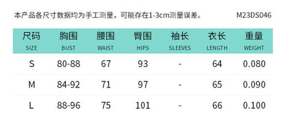 Albina Mini Dress - Seldom Seen Styles