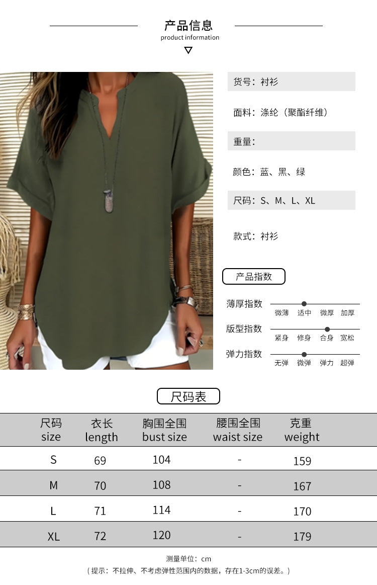 Women's Plain Shortsleeve Blouse, Casual Solid Color Top for Daily Wear, Ladies Clothes for All Seasons, Womenswear, Shirtswomen - Seldom Seen Styles