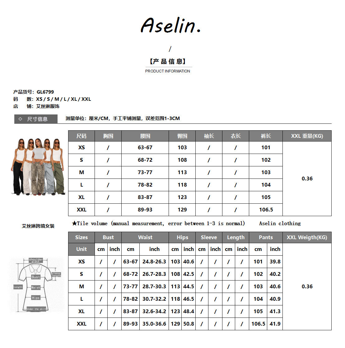 Women Cargo Pants Wide Leg Casual Baggy Parachute Pants Multi Pockets Y2K Straight Trousers - Seldom Seen Styles