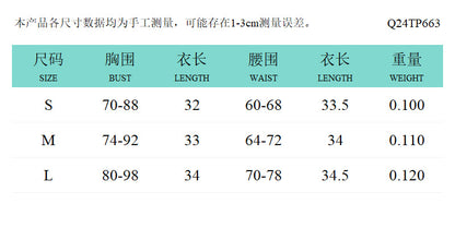 Women's Solid Color Sheer Mesh Crop Top ＆ Cami Top, Fashion Casual Camisole for Daily Outdoor Wear, Ladies Clothes for Summer - Seldom Seen Styles