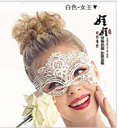 Nightclub Queen Party Sexy Lingerie Set Lace Hollow Eye Mask Princess Cat - Seldom Seen Styles