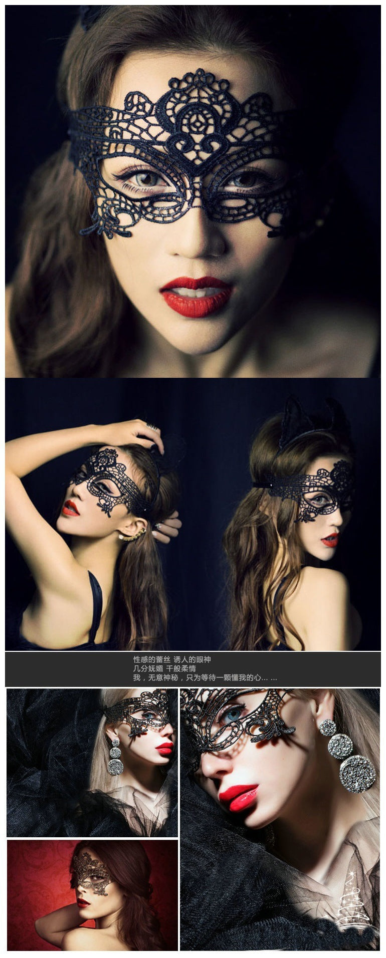 Nightclub Queen Party Sexy Lingerie Set Lace Hollow Eye Mask Princess Cat - Seldom Seen Styles