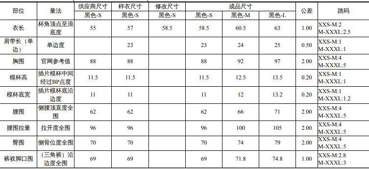 One-piece swimsuit2023 Sexy Swimsuit AliExpress Amazon Cross-Border Bikini C927R - Seldom Seen Styles