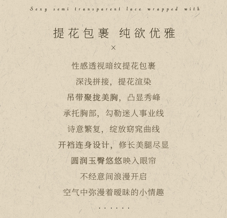 Sexy Lingerie for Women Cute Home Stockings Export Black Camisole Bodysuit Open Crotch Tearable Close-fitting Sleepwear - Seldom Seen Styles