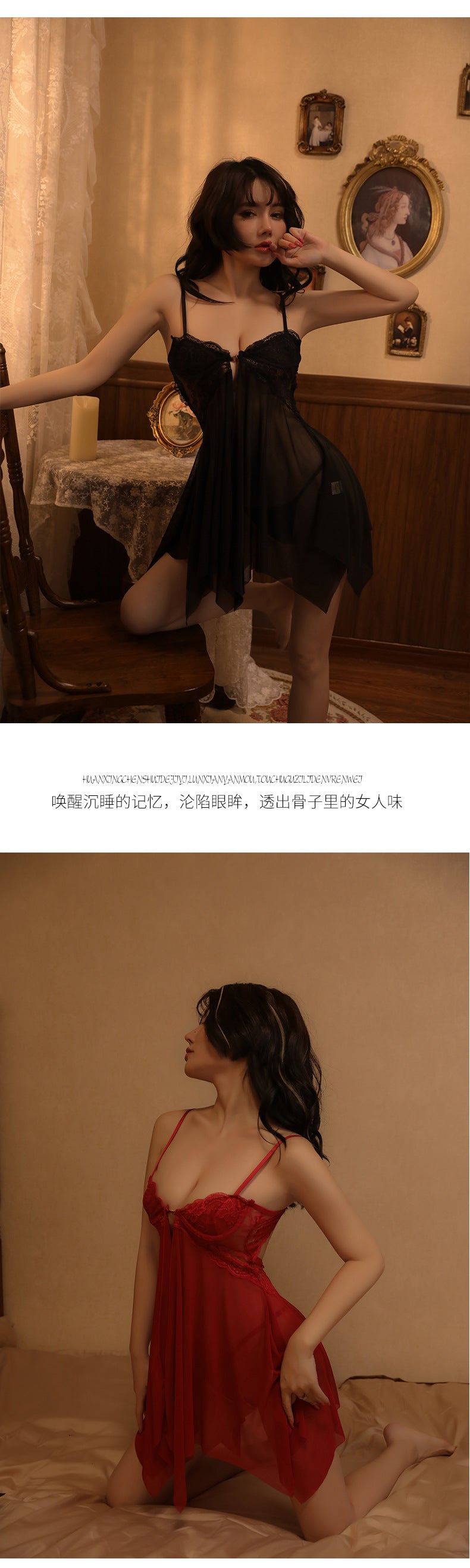 Sexy Lingerie with Front Buckle, Sheer Mesh Temptation Nightdress, Hot Split Strap Nightgown - Seldom Seen Styles