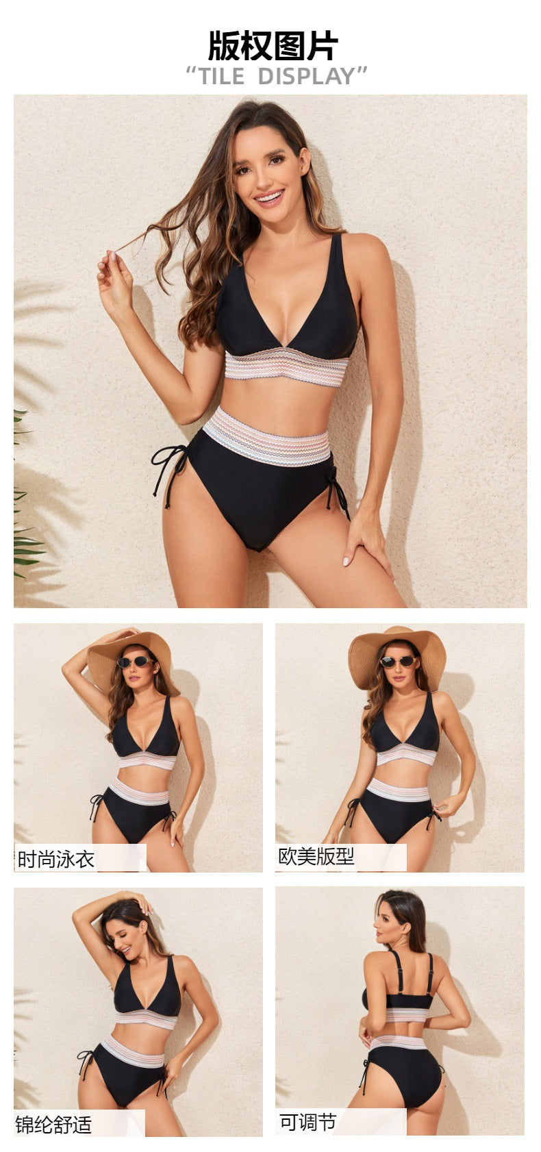 Women High Waisted Bikini Sets Tummy Control Swimsuits Color Block Two Piece Drawstring Bathing Suit - Seldom Seen Styles