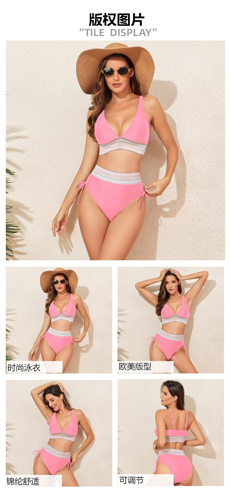 Women High Waisted Bikini Sets Tummy Control Swimsuits Color Block Two Piece Drawstring Bathing Suit - Seldom Seen Styles