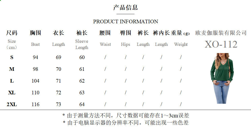 Women's 2025 Spring New Solid Color Ruched V Loose Long Sleeve Top with Ruffled Sleeves T Women's T-shirt - Seldom Seen Styles