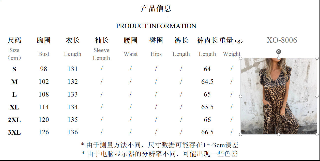 Women's Clothing2025Spring Leopard Print Flutter Sleeve Wide-Leg Jumpsuit - Seldom Seen Styles