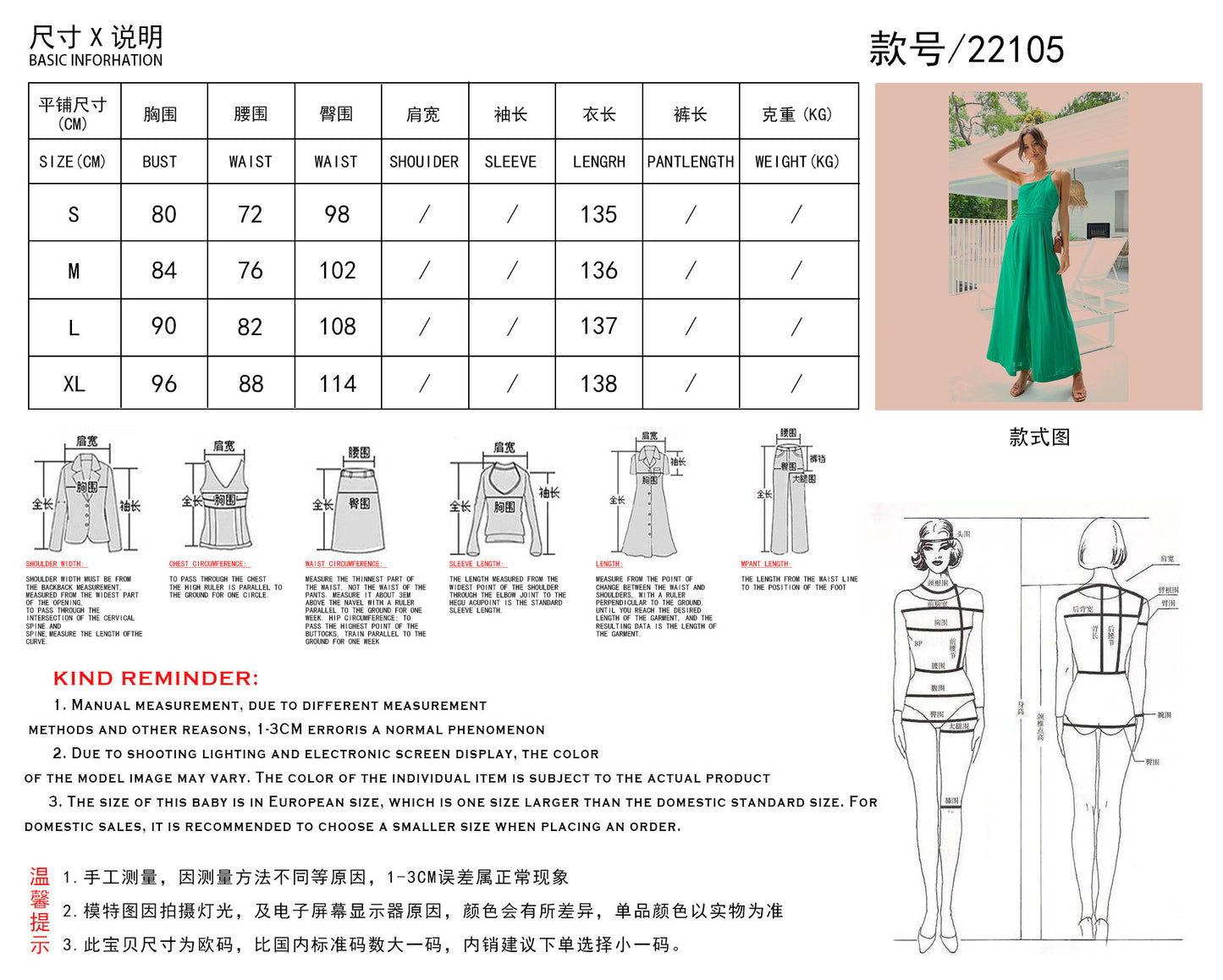 Women's Summer Straps One Shoulder High Waist Dressy Casual Wide Leg Linen Jumpsuit Romper Beach Travel Outfits - Seldom Seen Styles