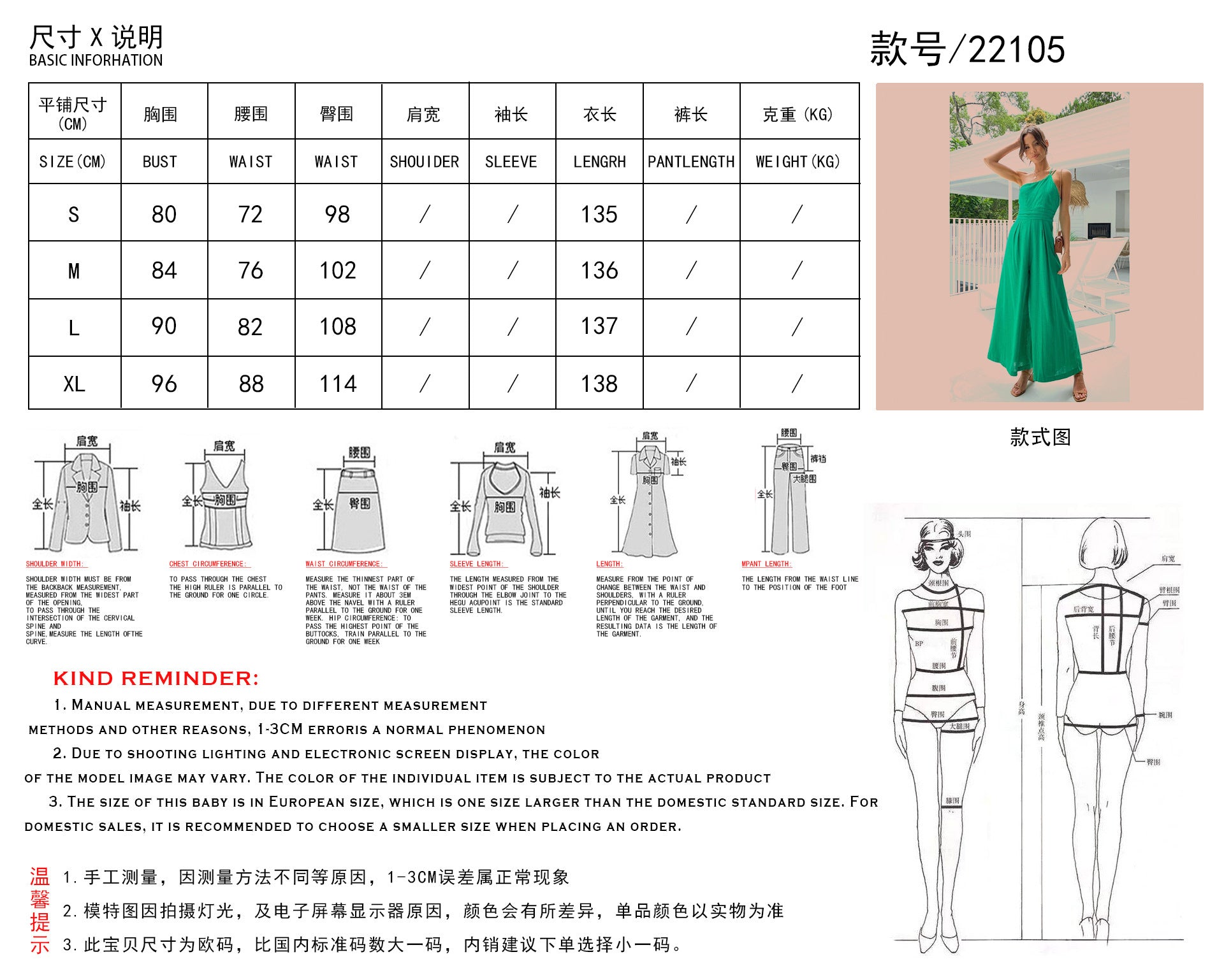 Women's Summer Straps One Shoulder High Waist Dressy Casual Wide Leg Linen Jumpsuit Romper Beach Travel Outfits - Seldom Seen Styles