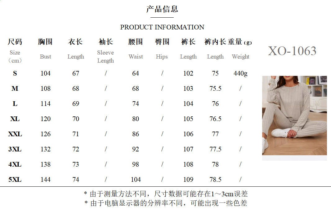 Women's Two-Piece Set Autumn New Fashionable Loose Round Neck Knitted Suit for Women - Seldom Seen Styles