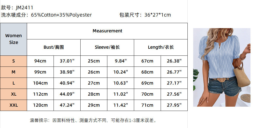 Womens Fashion Tops Cute Puff Sleeve Blouses for Women Dressy Casual Spring Summer Clothes Outfits for 2025 - Seldom Seen Styles