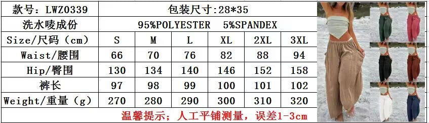 Linen Blend Drawstring Waist Pocketed Loose Pants Casual Simplicity Pocket Loose Mid Waist Wide Leg Solid Color Bottoms - Seldom Seen Styles