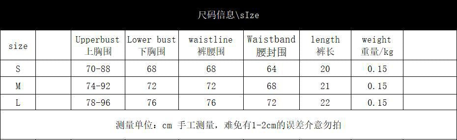 Four-piece set - JOLYE - Seldom Seen Styles