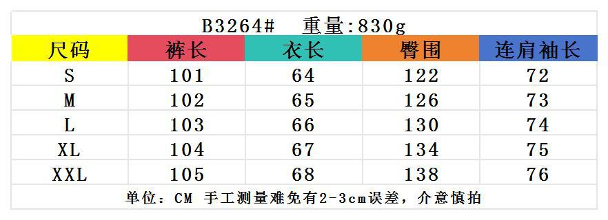 Womens Brown Suits – Designer Pant Suits for Women, Chocolate Brown Two Piece Set, Going Out Pant Set - Seldom Seen Styles